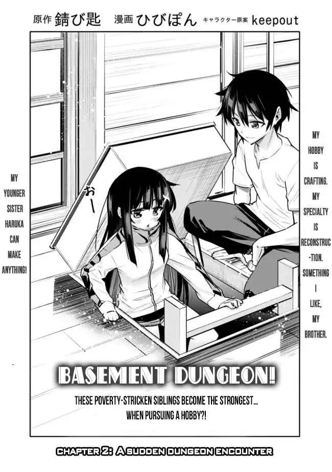 Chikashitsu Dungeon: Binbou Kyoudai wa Goraku wo Motomete Saikyou e Chapter 2 3